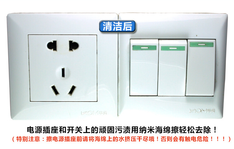 纳米海绵