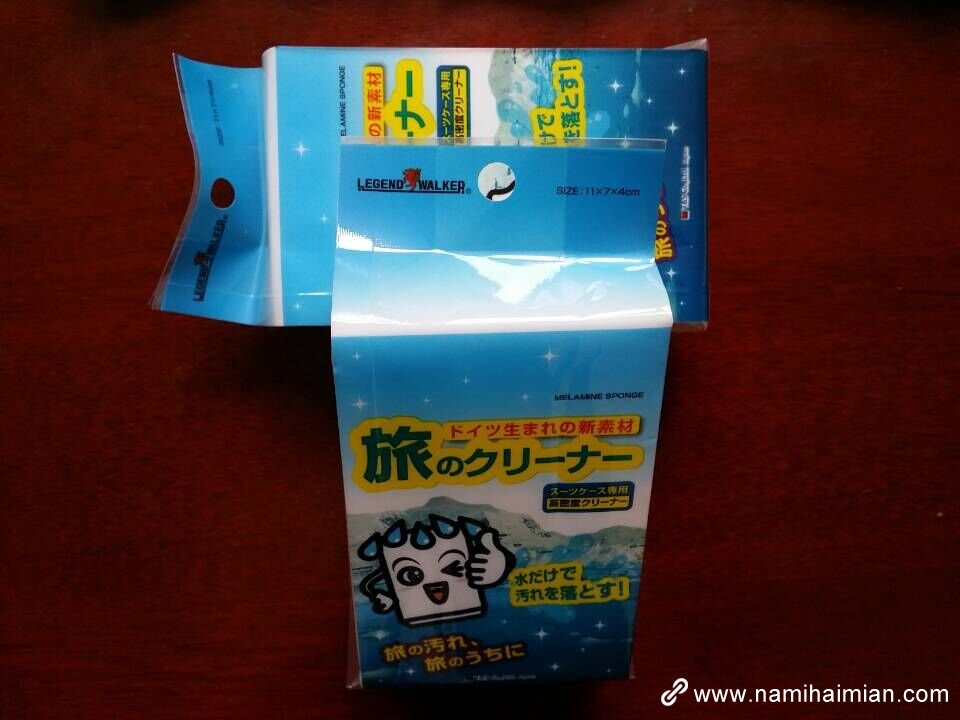 纳米擦