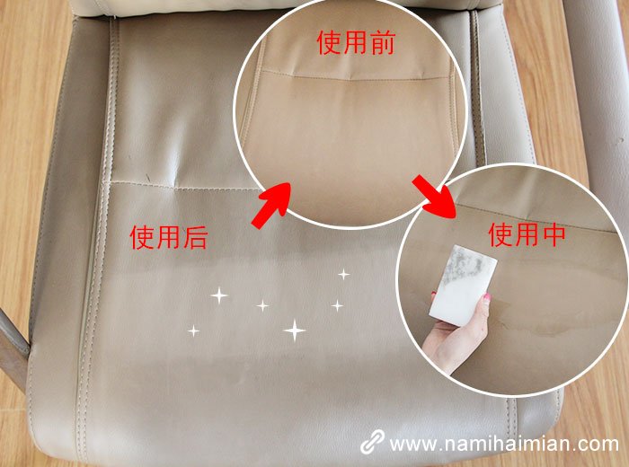 真皮家具清洁