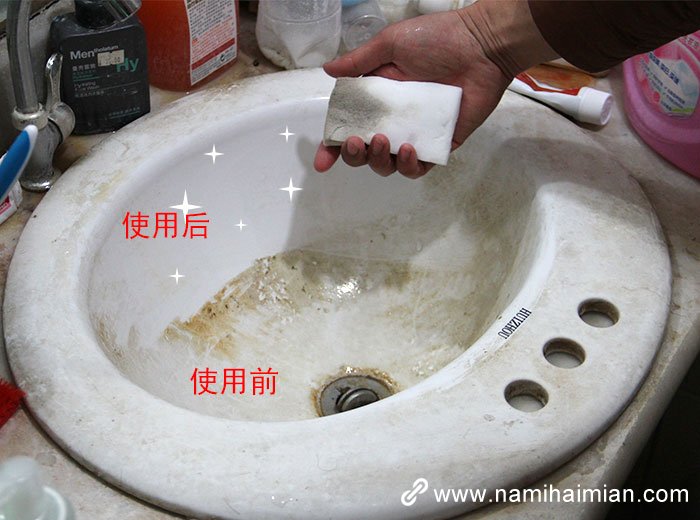 卫浴清洁