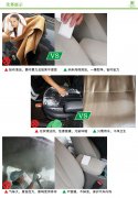 自己怎样才能清洗干净私家车的汽车内饰呢？