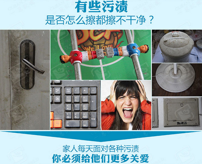 纳米海绵
