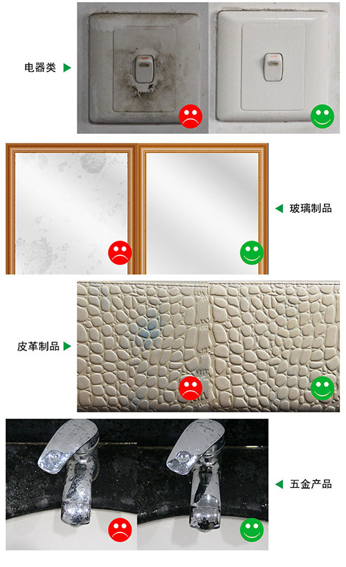 纳米海绵