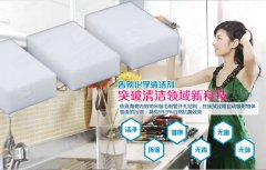 厨房厚重的油污应该怎么清理？