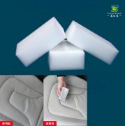 真皮沙发上的污渍可以用纳米海绵去除么？