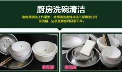 厨房的顽固污渍应该怎么清理？