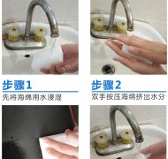 恩沃德纳米海绵的使用方法