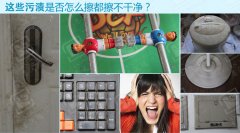 拯救强迫症患者，厨房清洁有帮手--纳米海绵