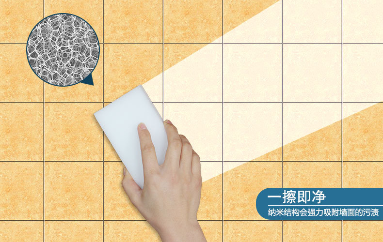 纳米海绵纤维