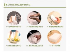 纳米海绵到底能不能用？