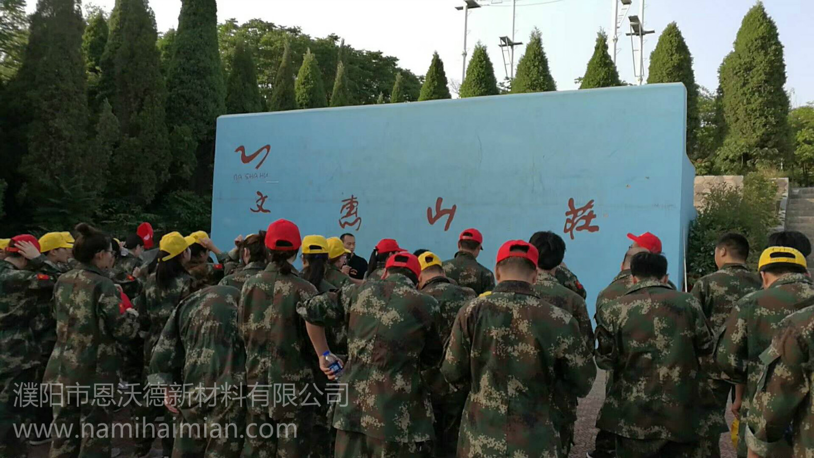 恩沃德纳米海绵