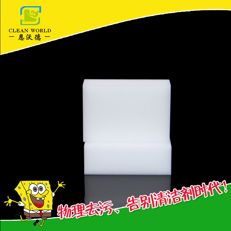 纳米海绵