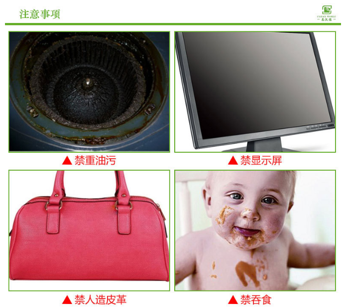 纳米海绵