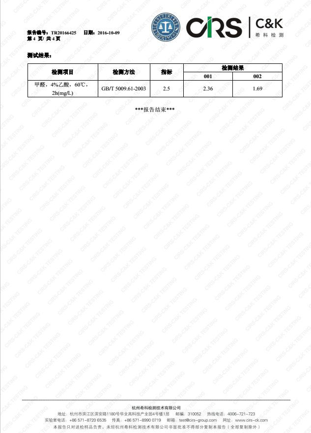 清洁海绵