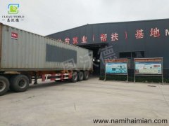 恩沃德纳米海绵向土耳其客户发货 