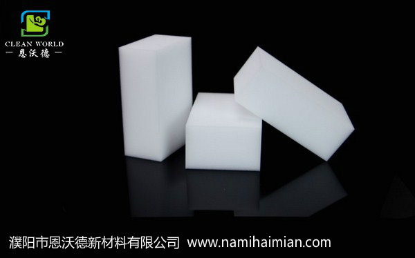 纳米海绵