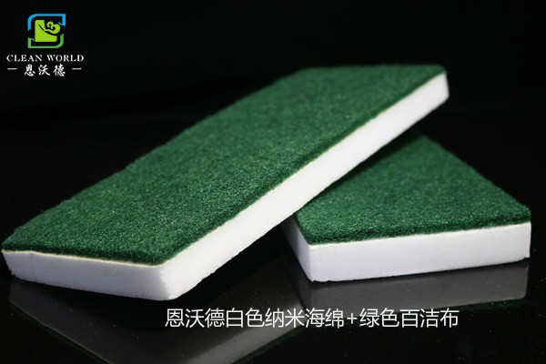 纳米海绵