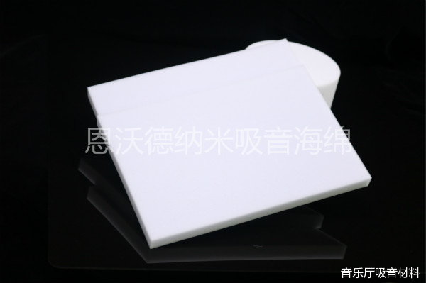 音乐厅吸音材料