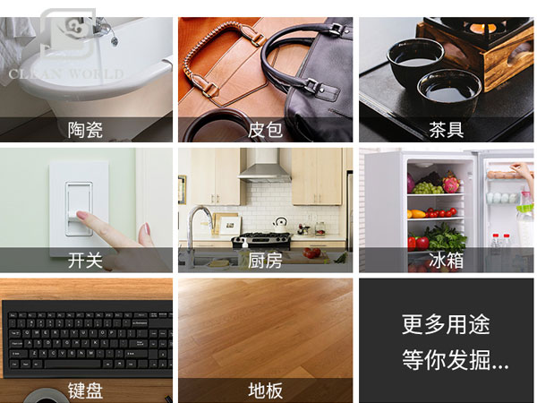 纳米海绵的用途