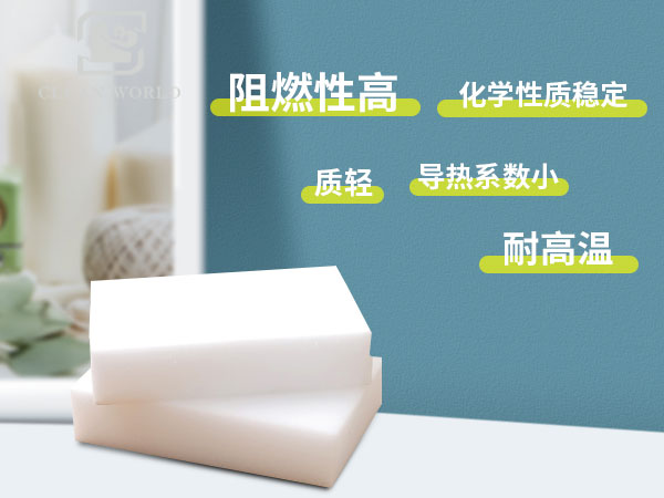 纳米海绵的特性