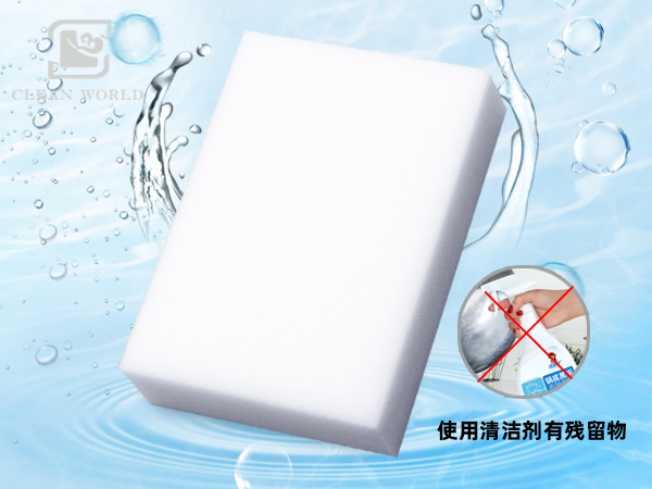 纳米海绵物理去污